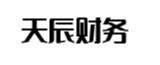 界首天辰财务管理